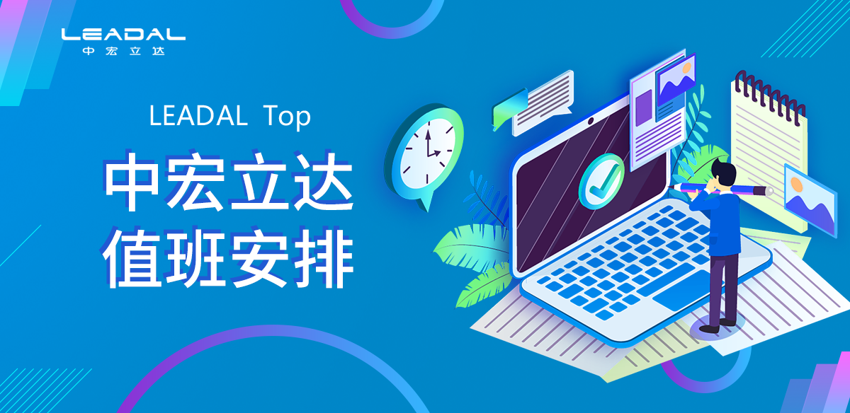 产品概述