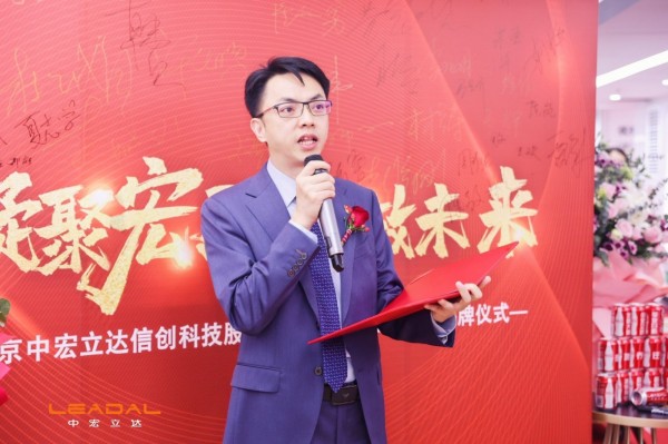 李总致辞