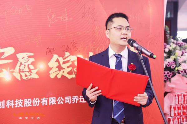 潘总致辞
