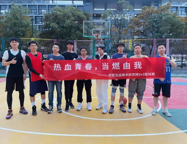 热血青春，当燃由我