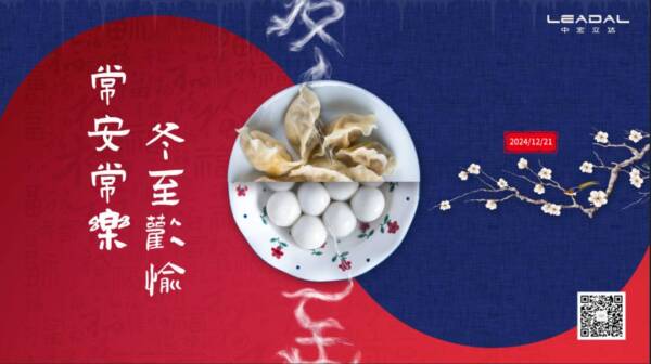 冬至&nbsp;|&nbsp;冬已至，春不远，心向暖