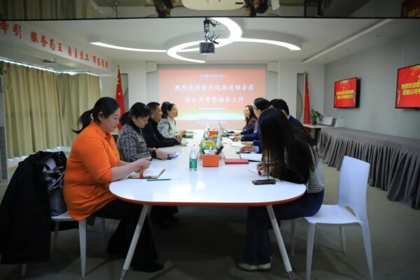 紫竹院街道党工委书记常增玉一行到访立达发展